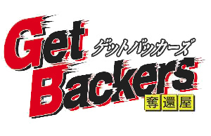 Get Backers - MI2wiki