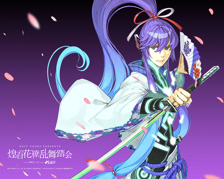 File:Murasaki Virtual.jpeg