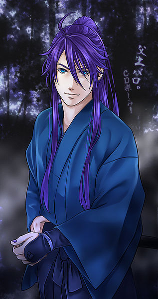 File:Seeing Kimono.jpg