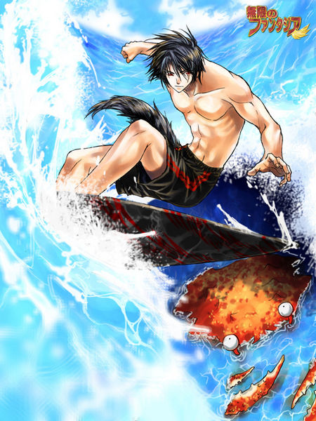 File:Ora-surfing.jpg