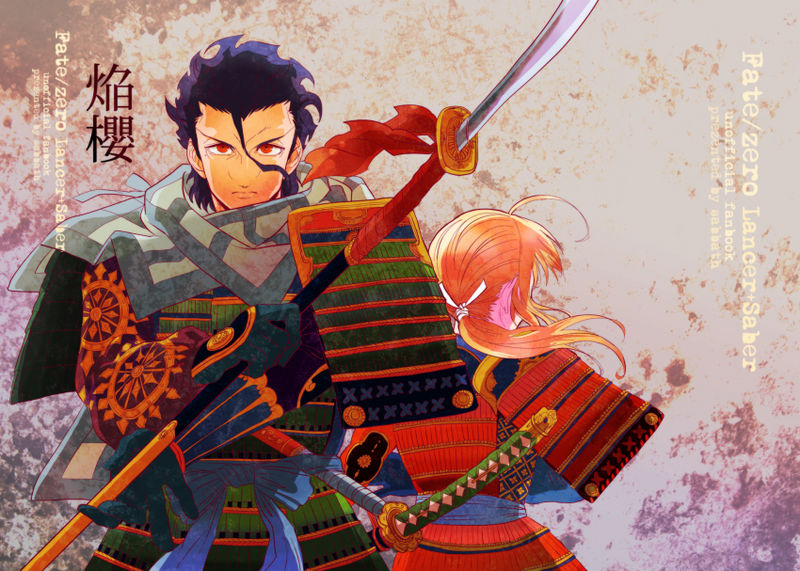 File:Gojin.jpg