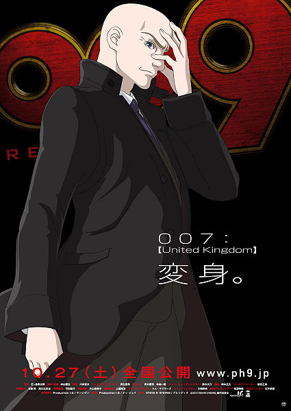 File:Kentaro.jpg