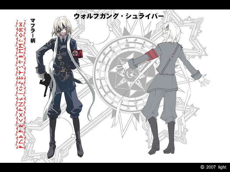 File:The Captain.jpg