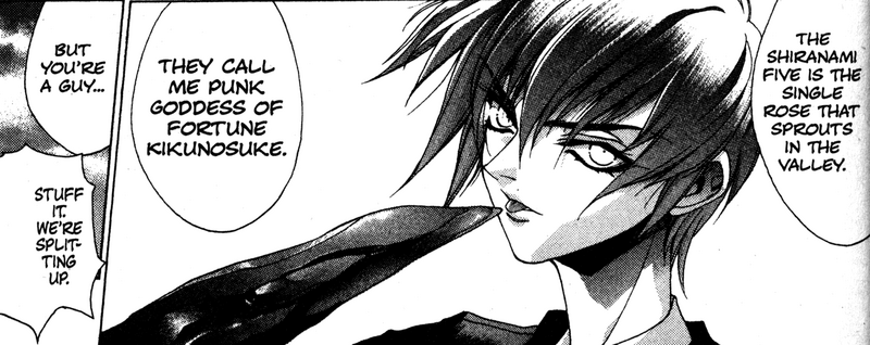File:Kikunosuke - punk goddess.png