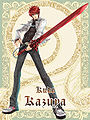 Kazuya wielding the King Crimson Glory sword.