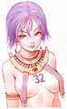 Jiao's training gear.